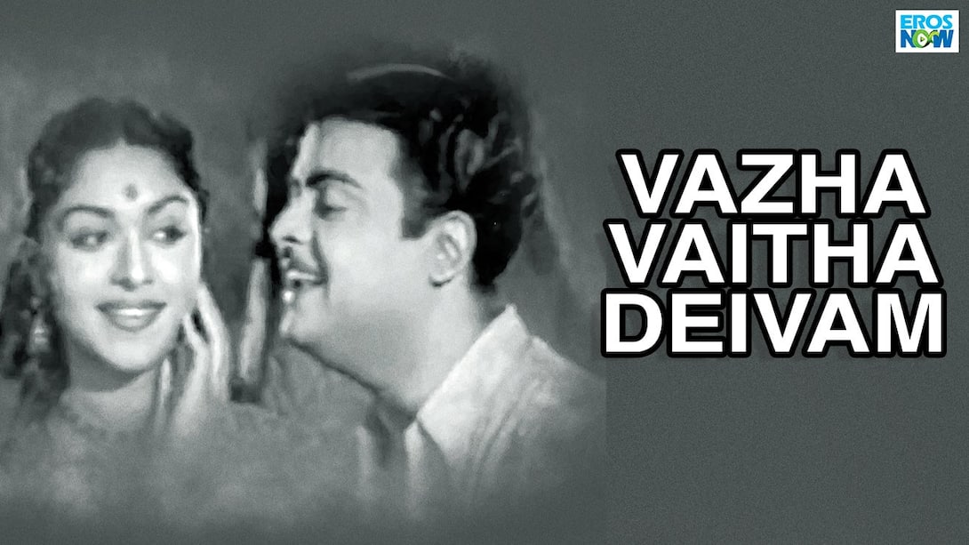 Vazha Vaitha Deivam