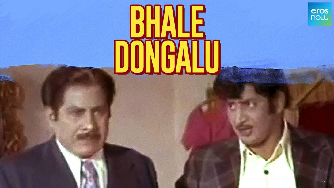 Bhale Dongalu