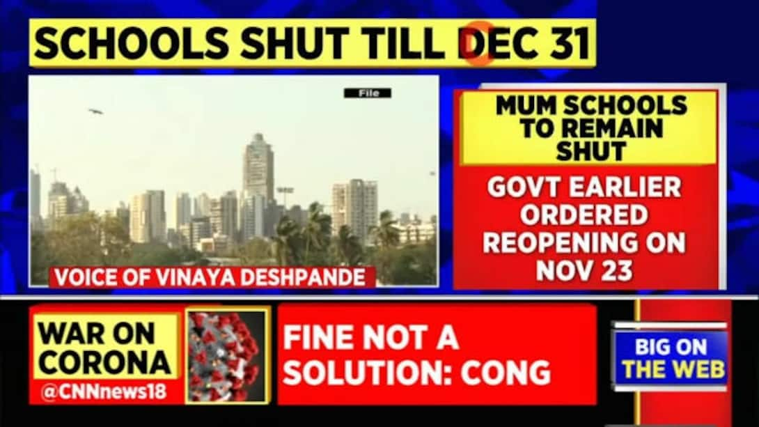 Watch Schools In Mumbai To Remain Shut Till December 31, Says BMC News ...