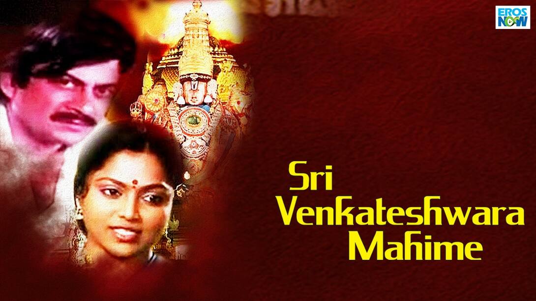 Sri Venkateshwara Mahime