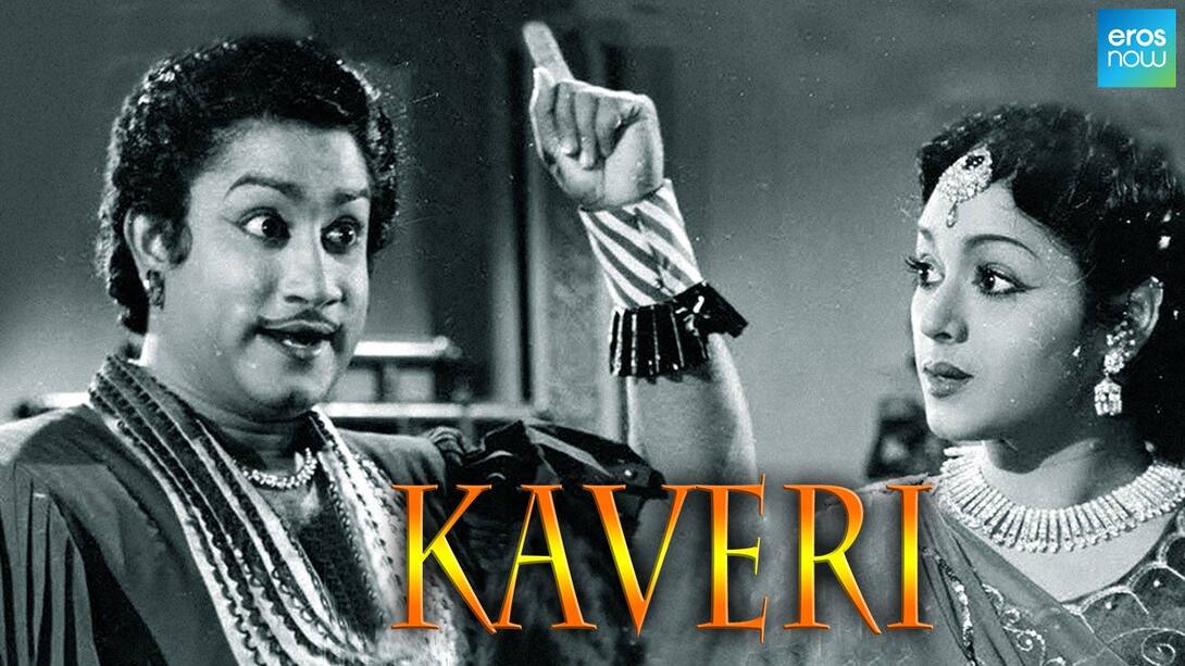 Kaveri
