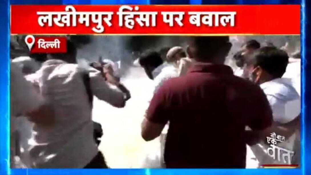 Watch Lakhimpur Case Youth Congress Protest News On JioCinema