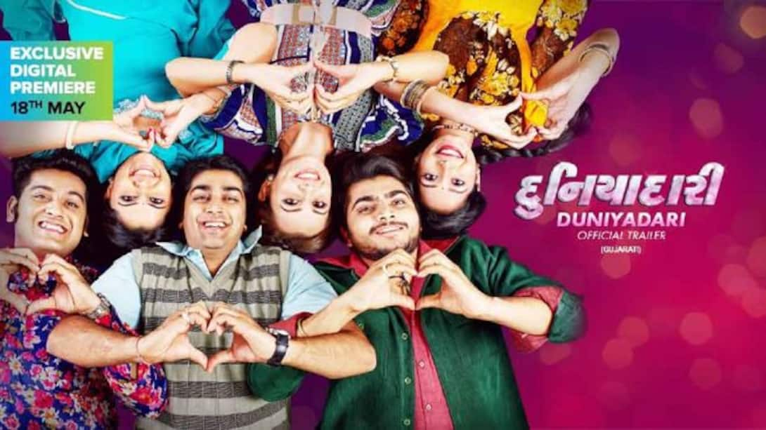 Duniyadari full movie discount watch online on dailymotion