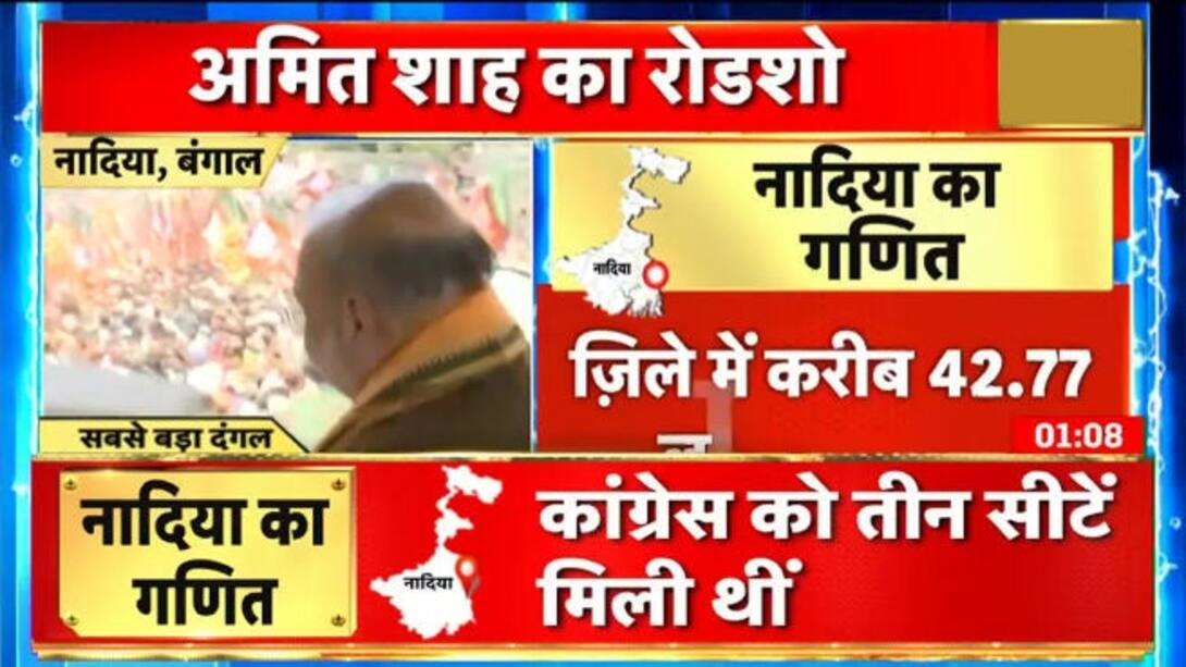 watch-hm-s-nadiya-road-show-news-on-jiocinema