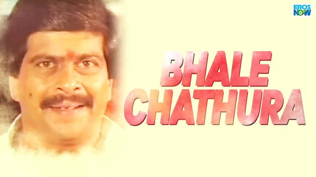 Bhale Chathura