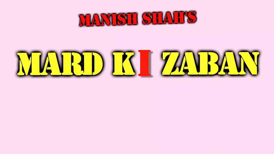 Mard Ki Zaban