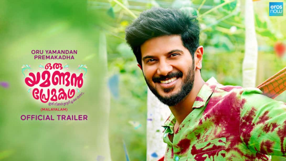 Oru Yamandan Premakadha Official Trailer