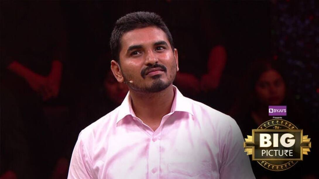 Hitesh takes a risk