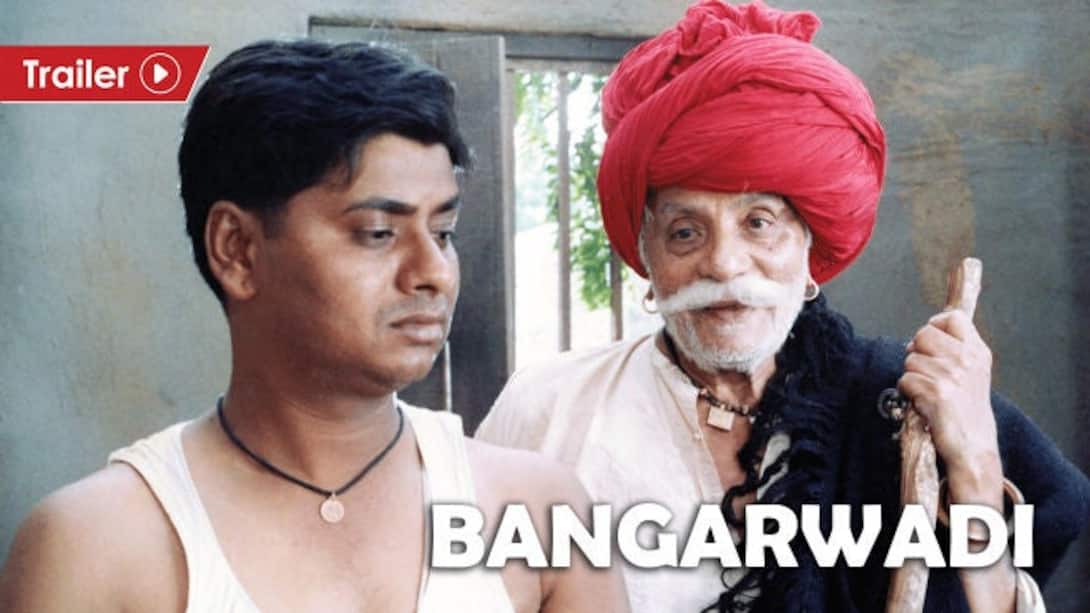 Bangarwadi - Official Trailer