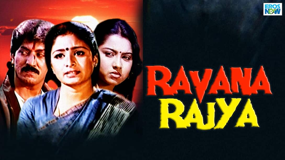 Ravana Rajya