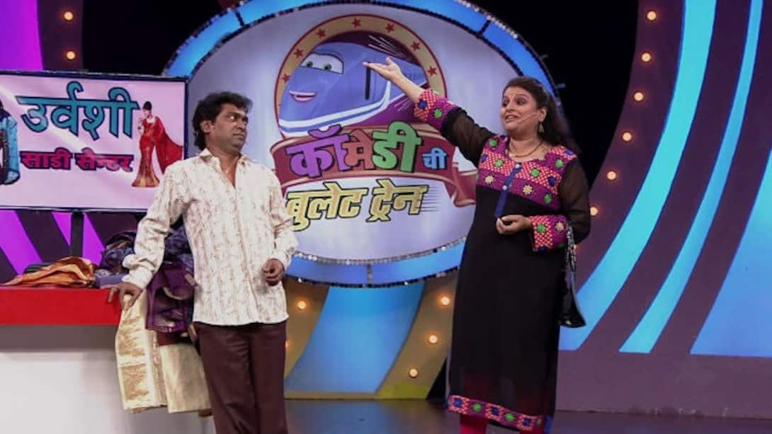 Watch Comedychi Bullet Train Repackaged Season 1 Episode 20 : Saree Pe ...