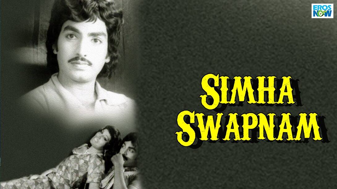 Simha Swapnam