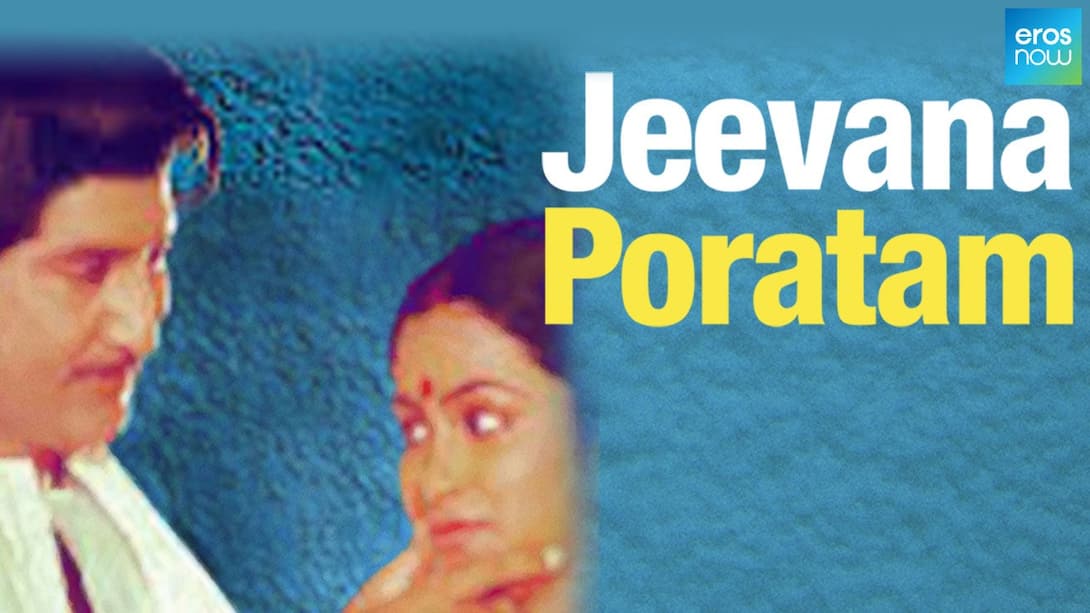Jeevana Poratam