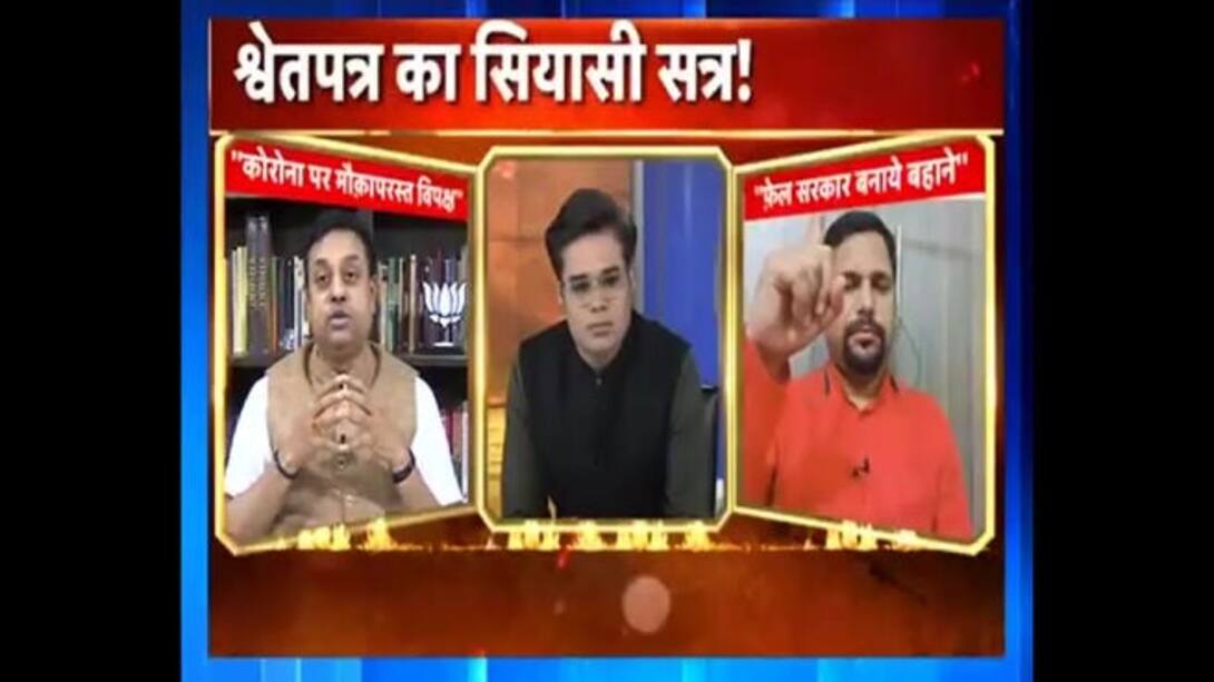 Watch Sambit Patra Mocks Arvind Kejriwal News On JioCinema