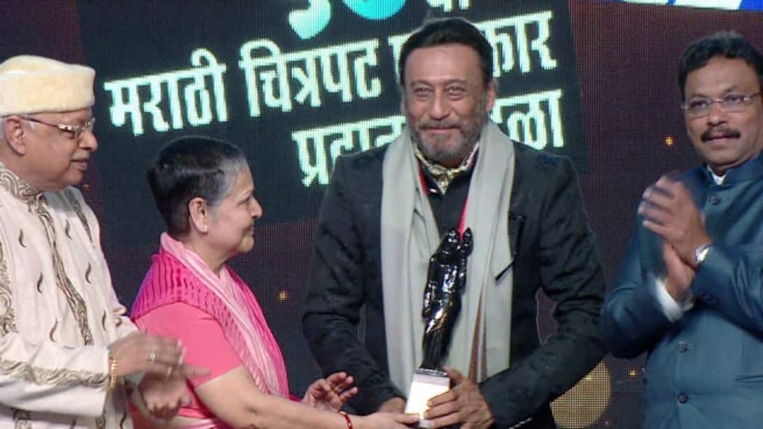 Watch Maharashtra State Awards 2017 Season 1 Episode 1 Maharashtra