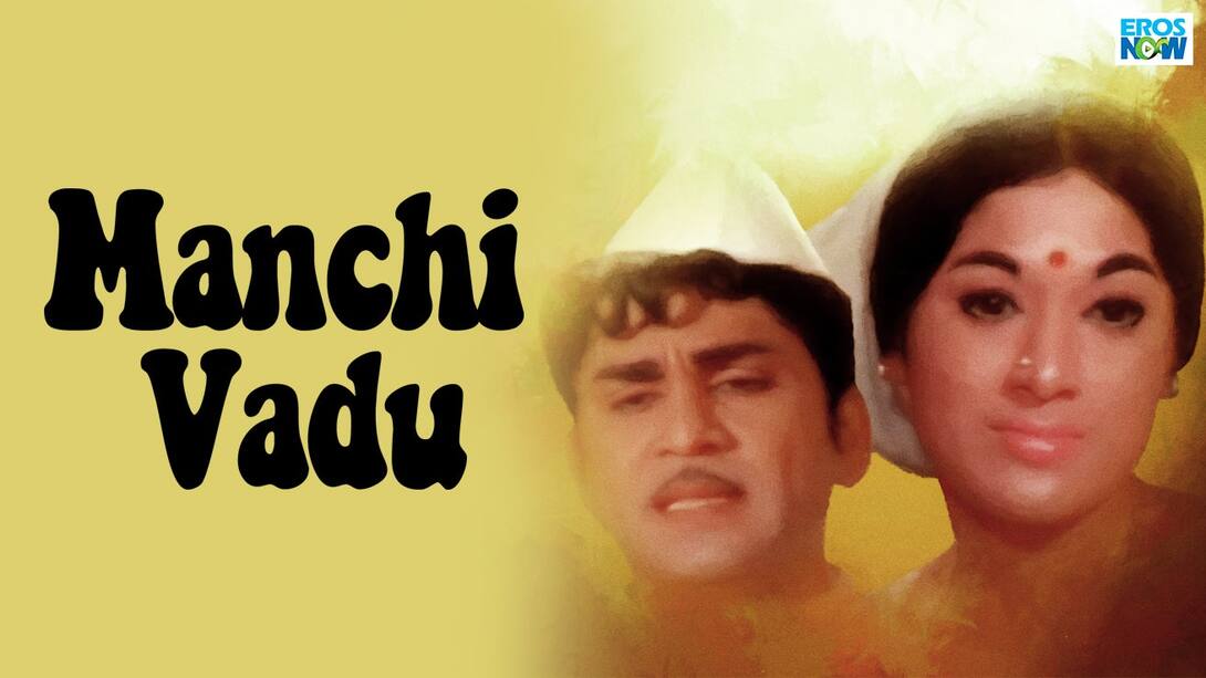 Manchi Vadu