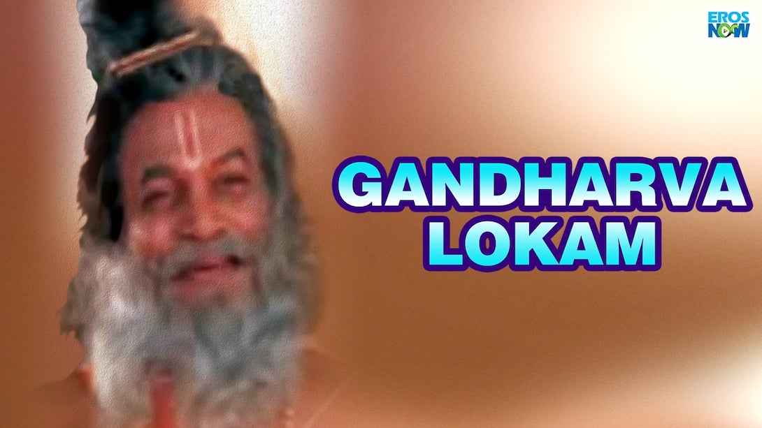 Gandharva Lokam