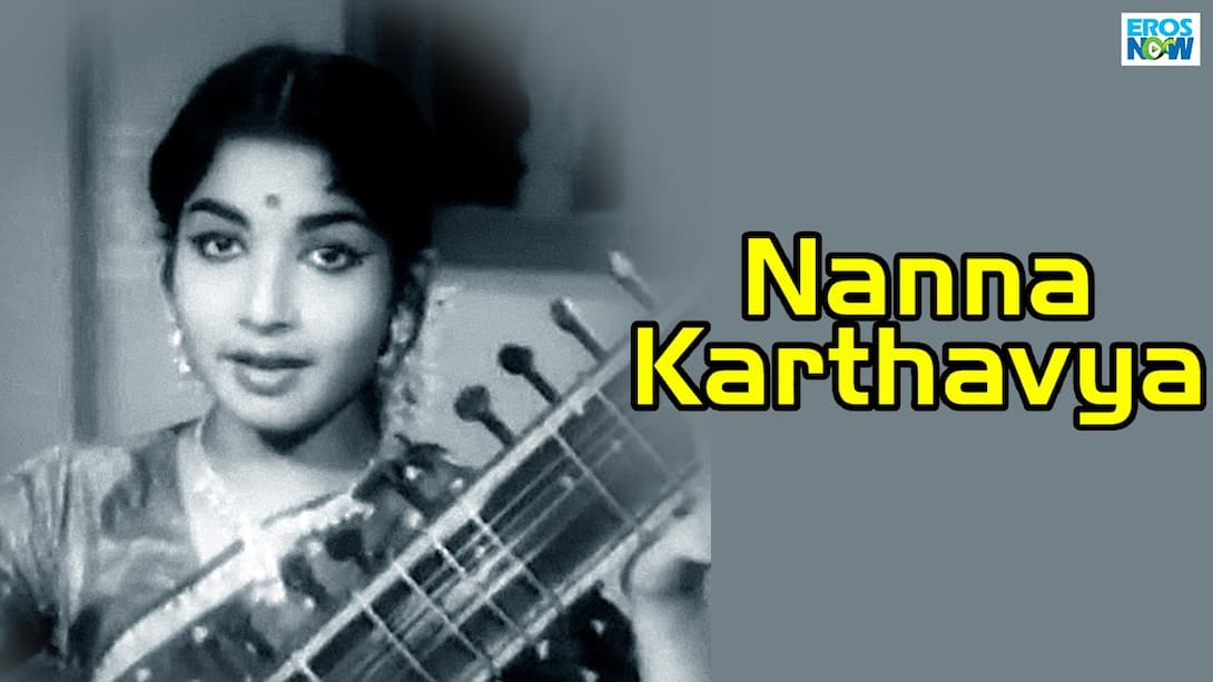 Nanna Karthavya