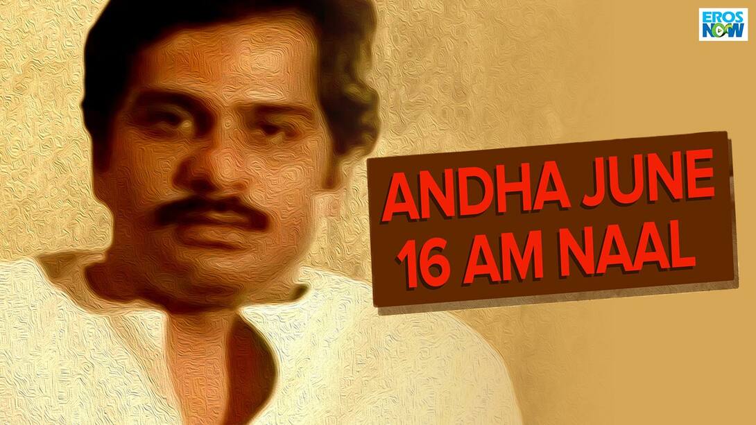 Andha June 16-Am Naal