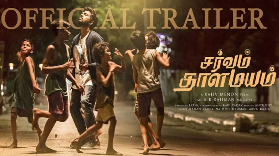 Sarvam Thaala Mayam - Tamil Trailer 