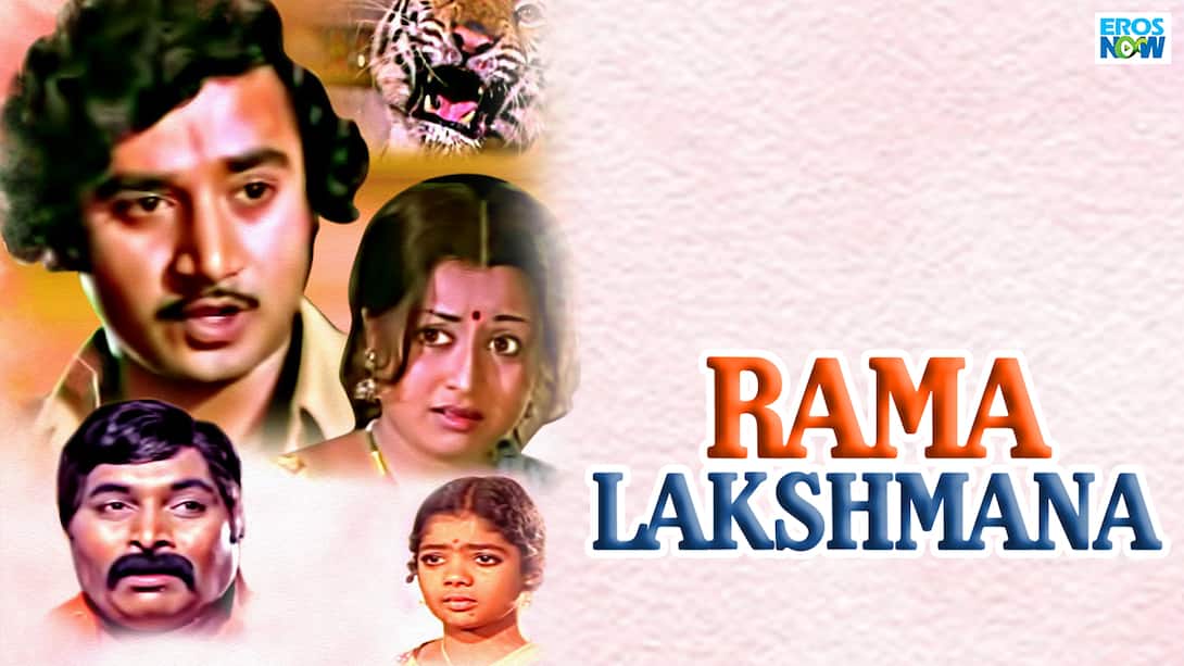 Rama Lakshmana