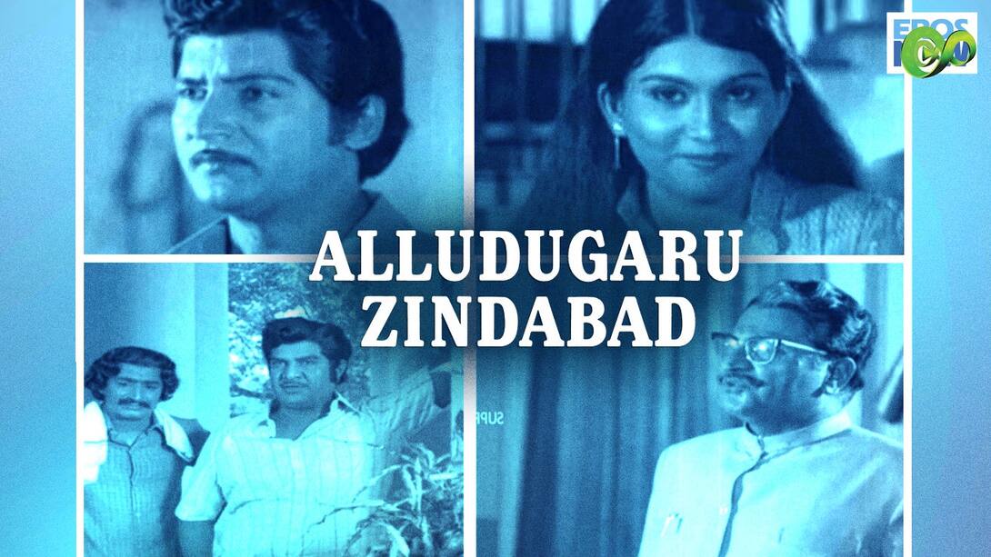 Alludugaru Zindabad