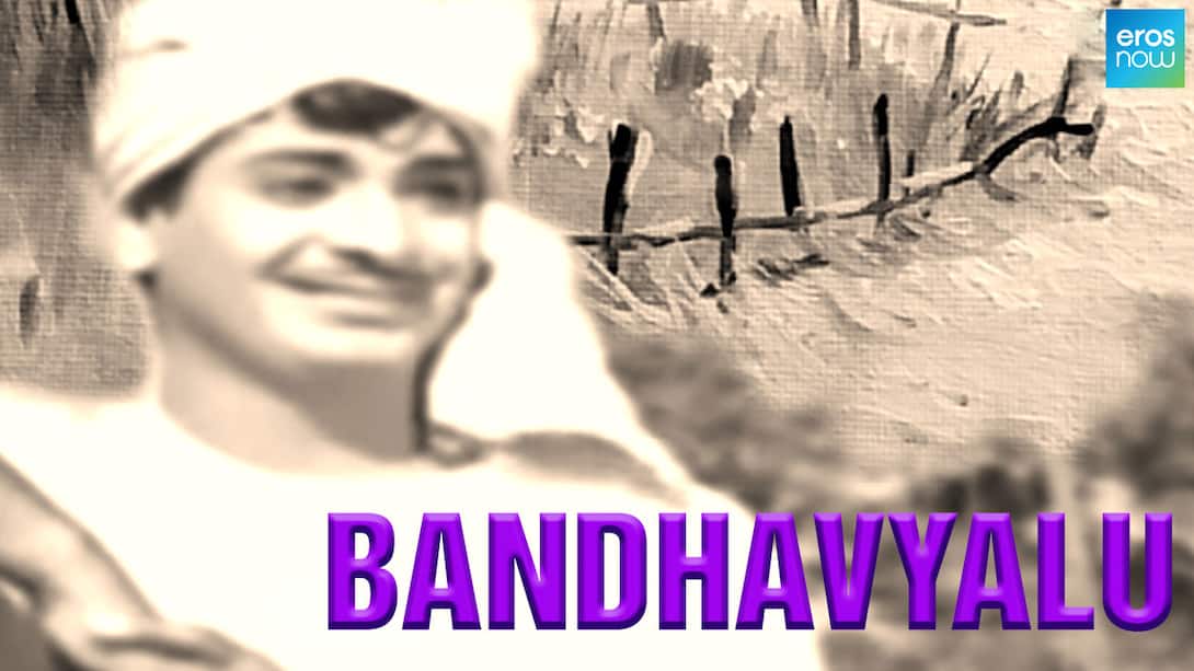 Bandhavyalu