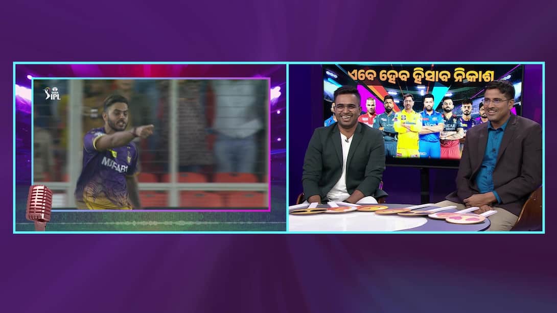 Experts React To Odia Commentary