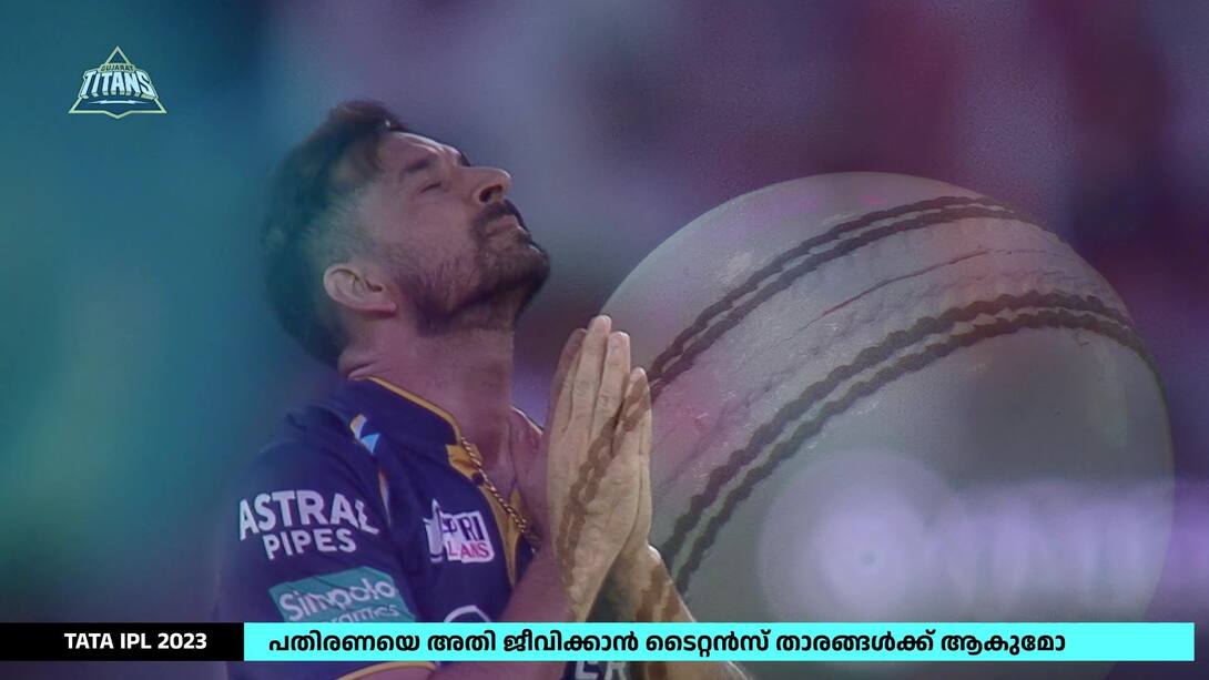 Watch Powerful Gujarat Bowling Lineup Video Online(HD) On JioCinema