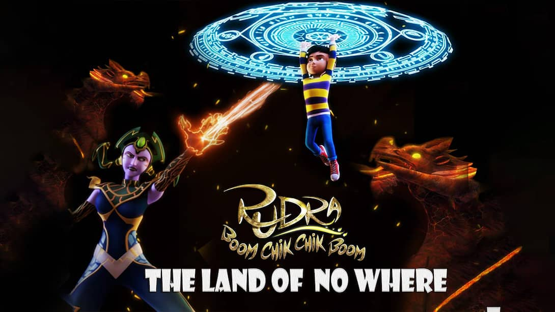 World of rudra discount full movie download