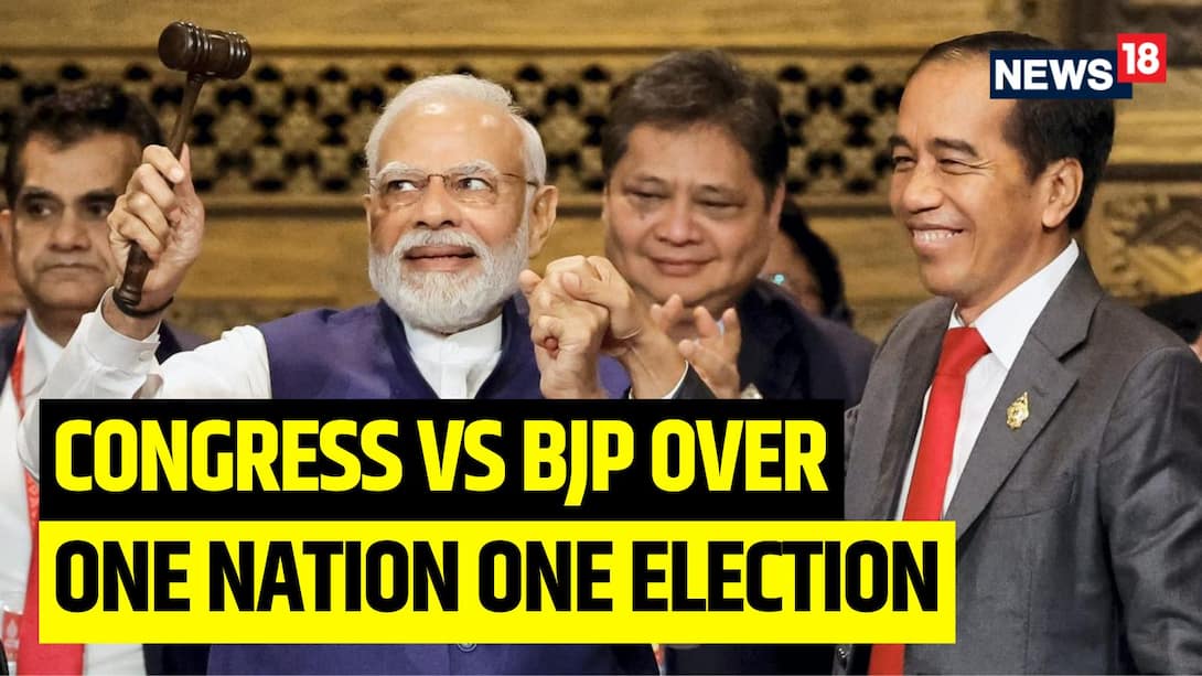 Watch Congress Vs BJP Over One Nation One Election News On JioCinema