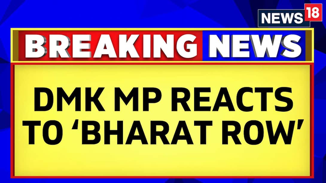 DMK MP reacts to the 'Bharat' row 