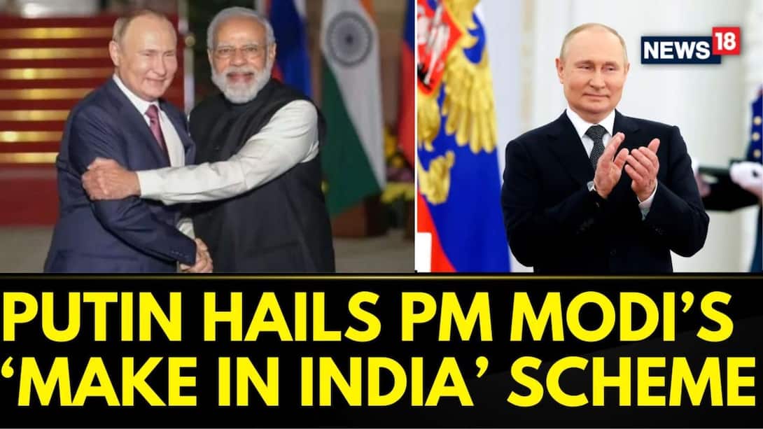 Russian President Vladimir Putin Hails Pm Modi's Make In India Campaign