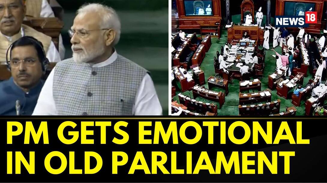 Watch Emotional To Bid Goodbye To This Parliament: PM Modi News On ...