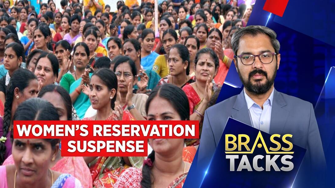 Parliament Special Ssession To Pass Women's Reservation Bill?