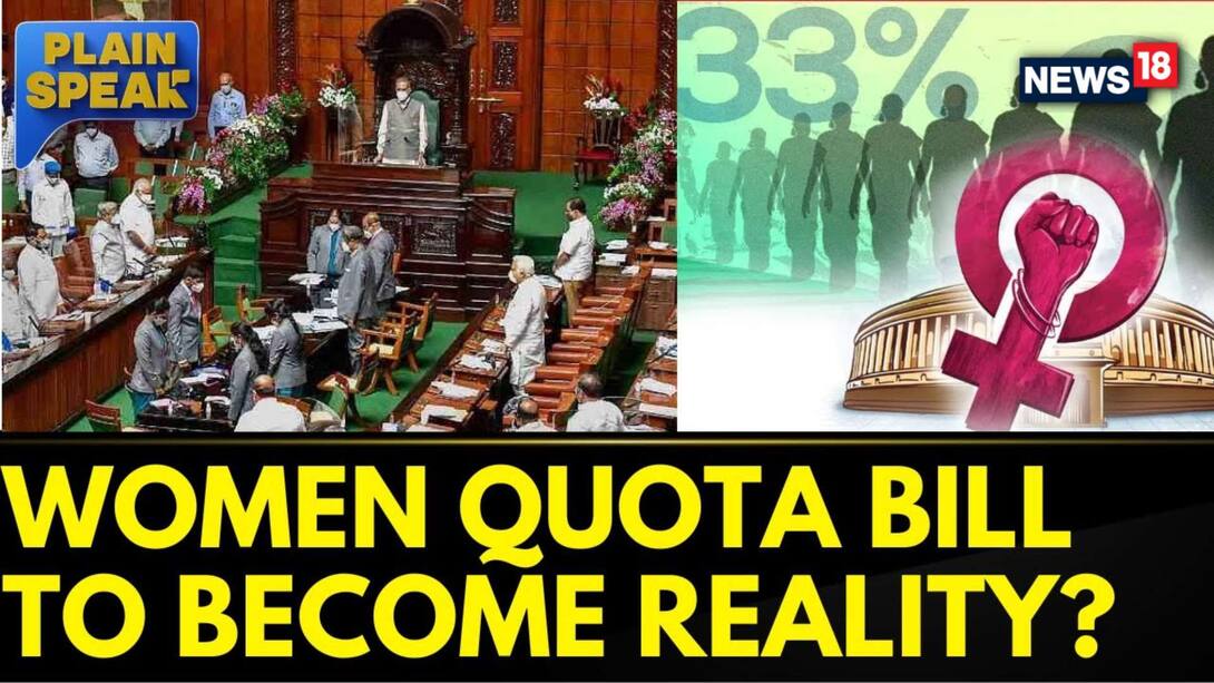 Women's Reservation Bill: Will There A Political Consensus?