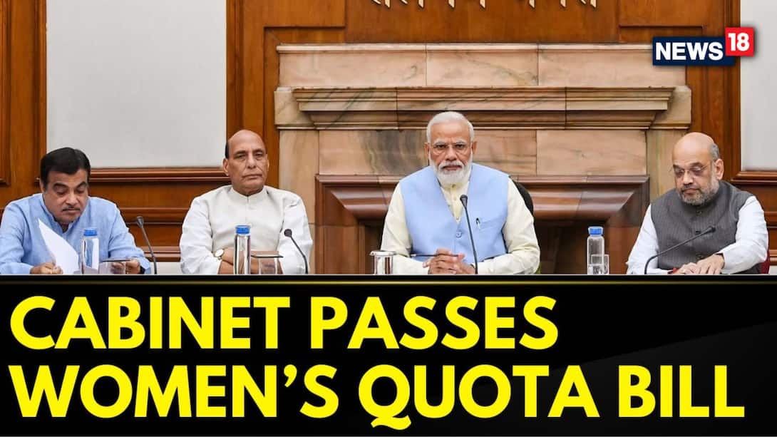 Union Cabinet Has Reportedly Cleared The Women Reservation Bill