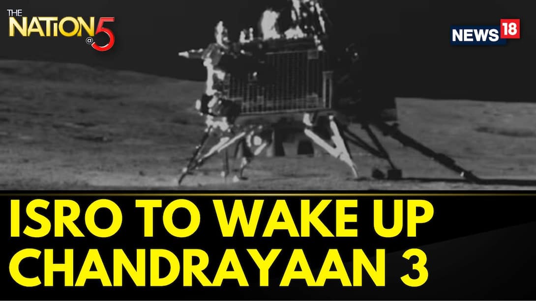 Watch ISRO To Wake Up Chandrayaan 3 Mission's Vikram Lander And Pragyan ...