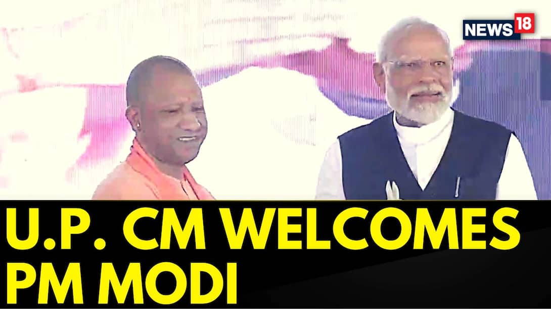 Watch UP CM Yogi Adityanath Welcomes PM Modi At International Cricket ...