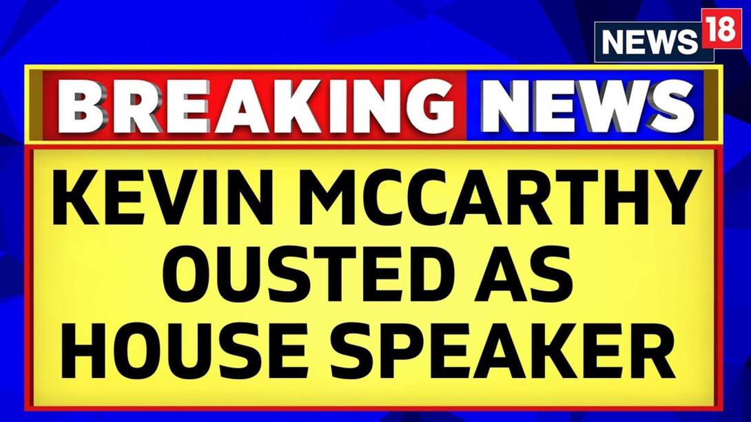 U.S. House Speaker Kevin McCarthy voted out
