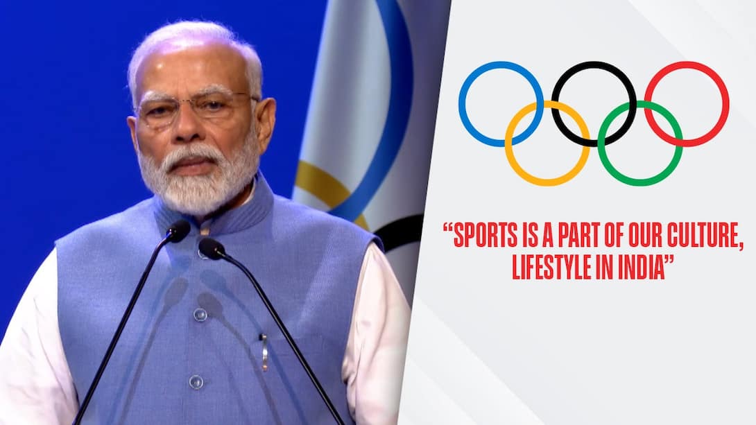 Watch PM Modi Inaugurates 141st IOC Session Video Online(HD) On JioCinema