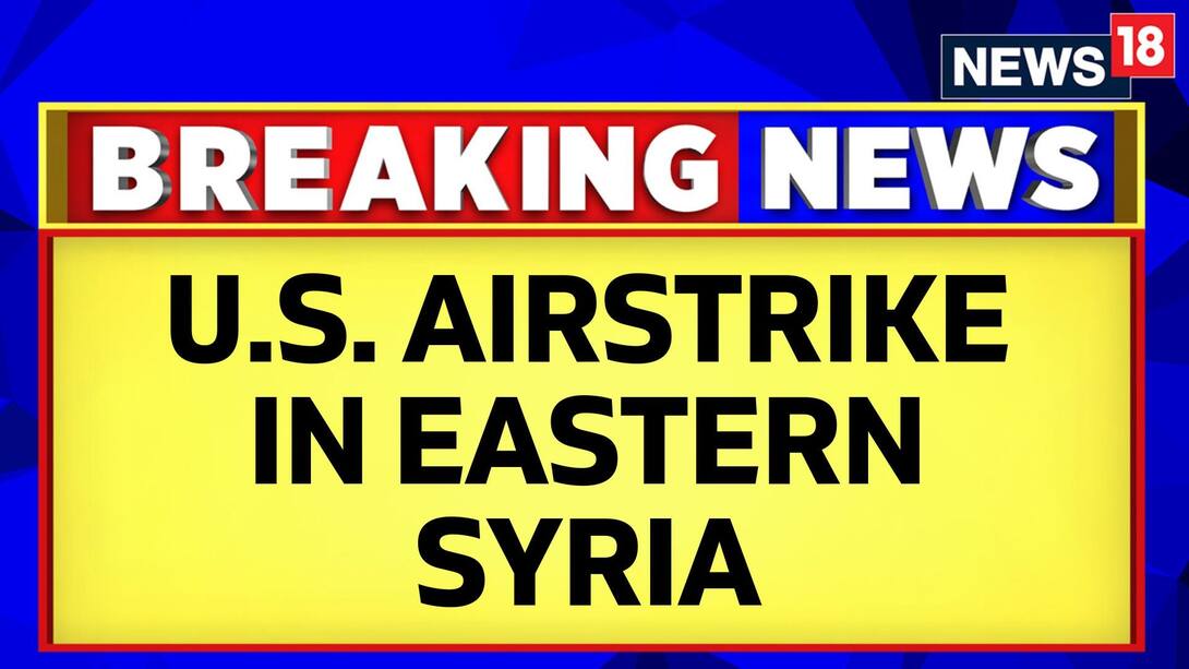 Watch U.S. Launches Strike On Iran's Weapon Facility In Syria News On ...