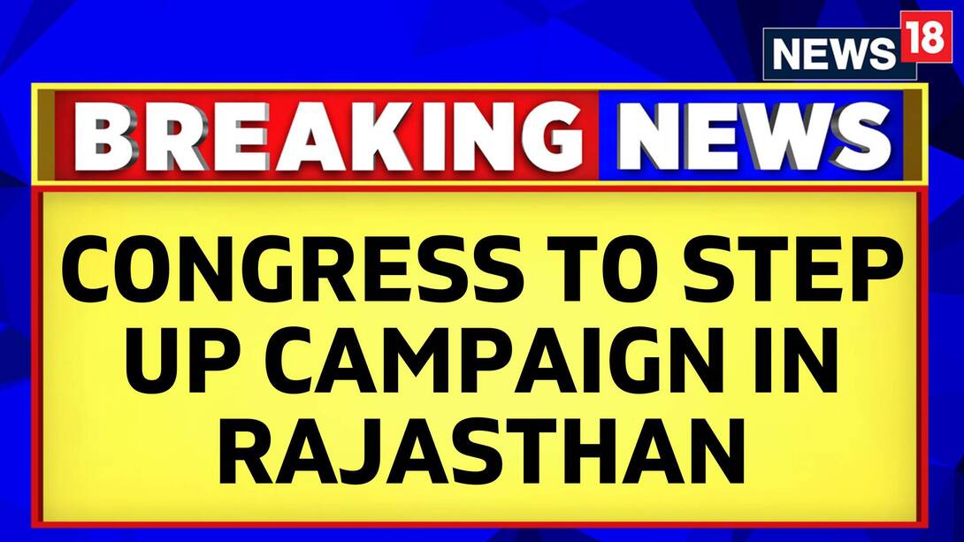 Watch Congress To Step Up Campaign In Rajasthan News On JioCinema