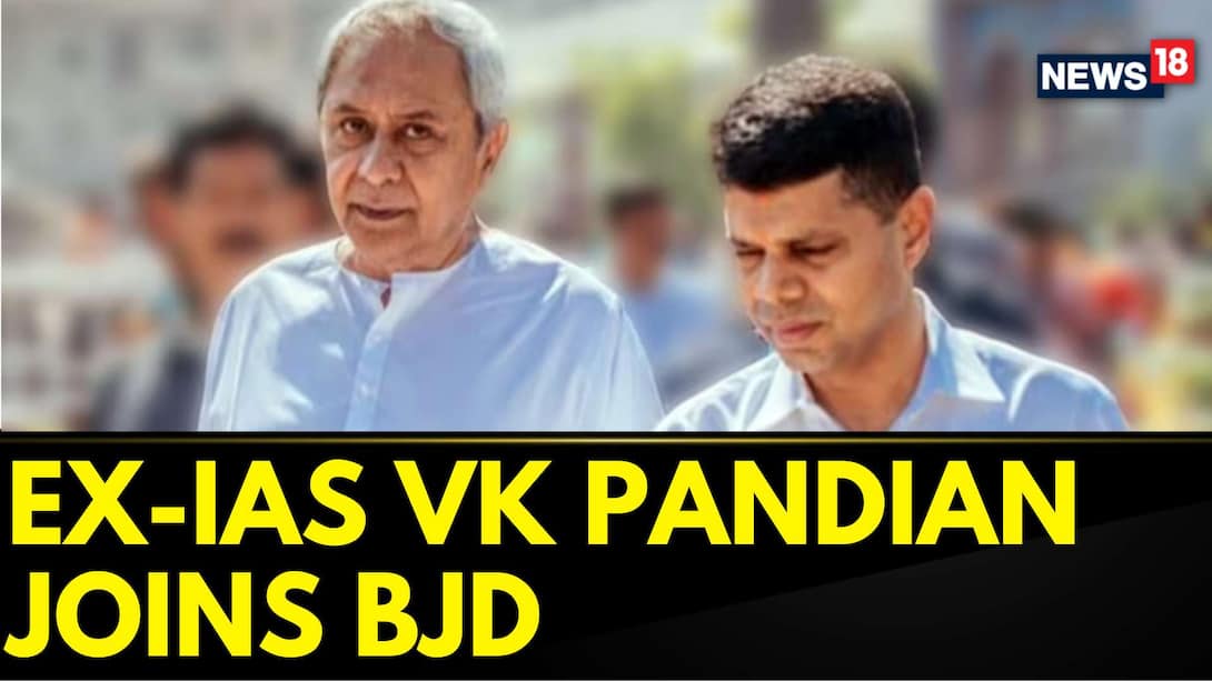 Watch Odisha: Ex-IAS Officer VK Pandian Formally Joins Ruling BJD News ...