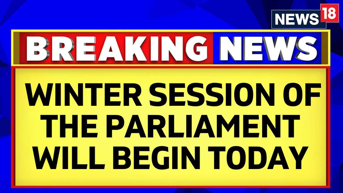 Watch The Winter Session Of The Parliament Will Begin News On JioCinema