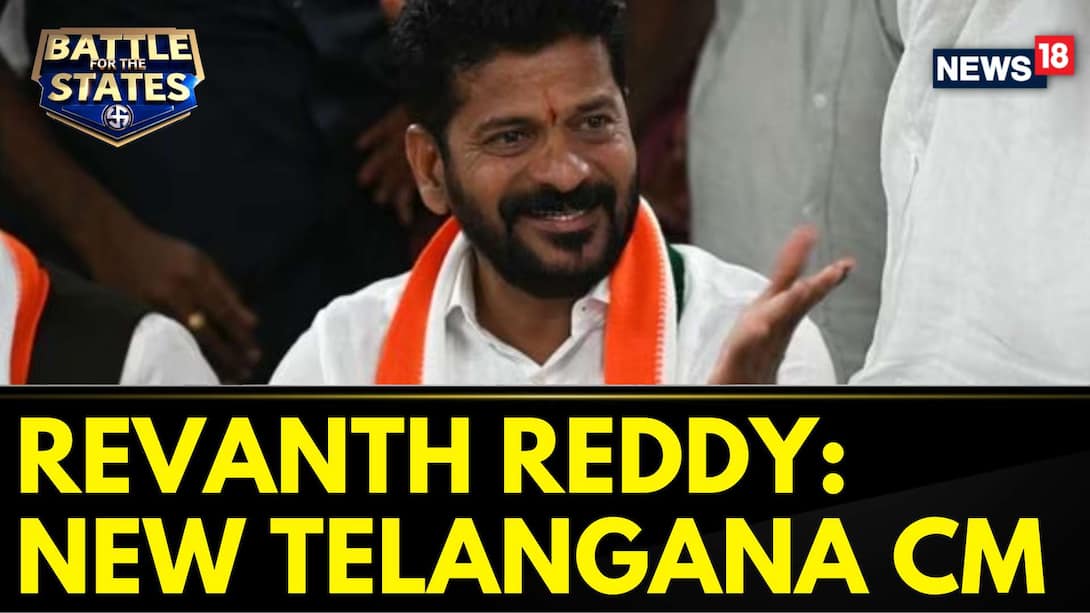 Watch Revanth Reddy To Be Telangana's New CM, Official Announcement ...