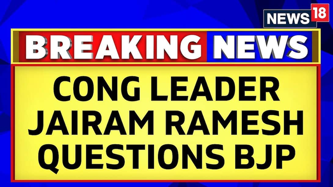 Watch Congress' Jairam Ramesh Questions Delay In Announcing CM Name ...