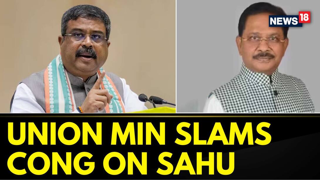 Watch Union Minister Dharmendra Pradhan Slams Congress On Dhiraj Sahu ...