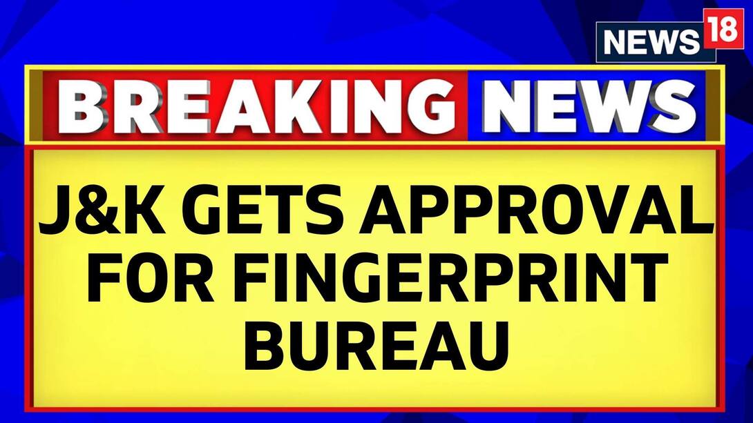 Watch Jammu And Kashmir To Have First Ever Fingerprint Bureau News On