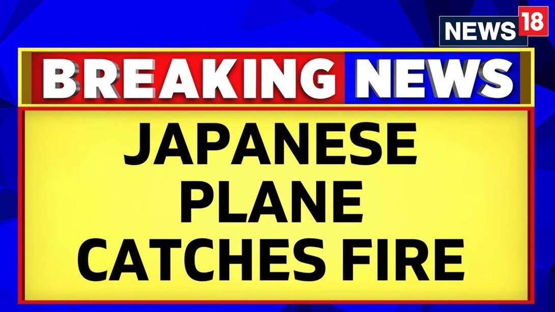 Japan Aircraft Catches Fire After Colliding With Coast Guard Plane At Haneda Airport 